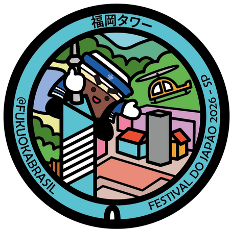 Fukuoka Tower Fukuoka Tower