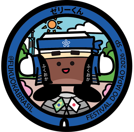 Jelly kun