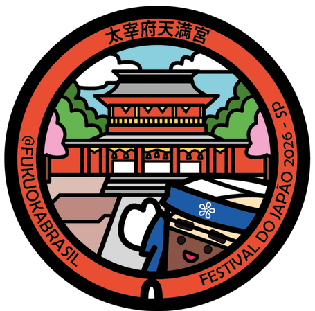 Santuário Dazaifu